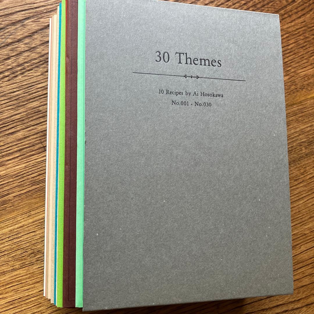 (希少・絶版)細川亜衣 10のレシピ