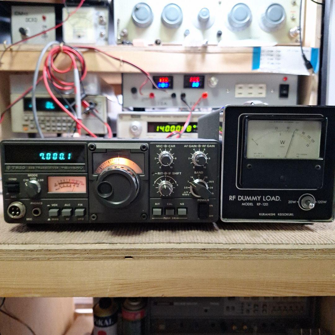 トリオTS-120V HF10W 機の修理品+マイク