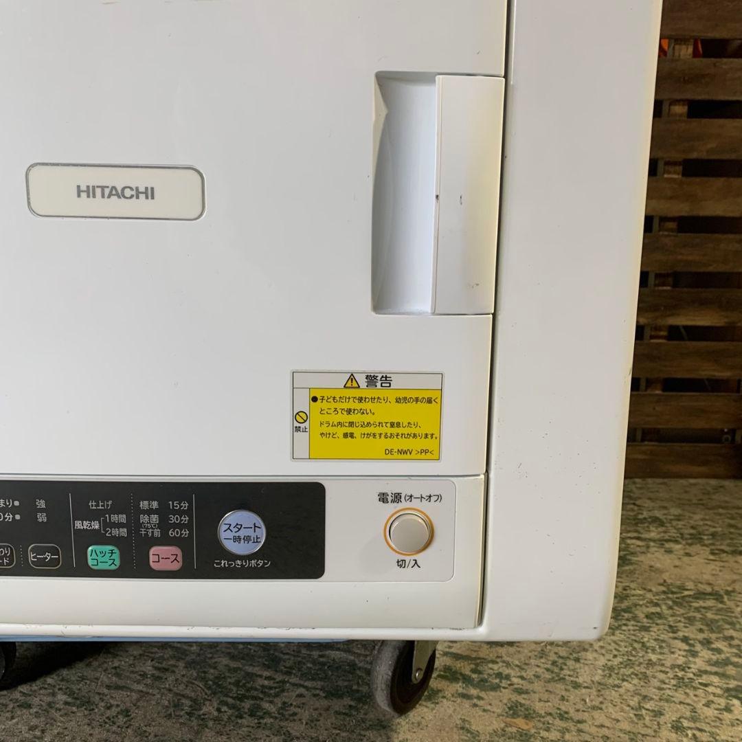 H746 HITACHI 衣類乾燥機 DE-N60WV 20年製 乾燥容量6キロ