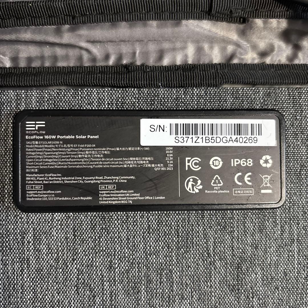 ECOFLOW 160W ポータブルソーラーパネル　1回使用のみ　美品　2025