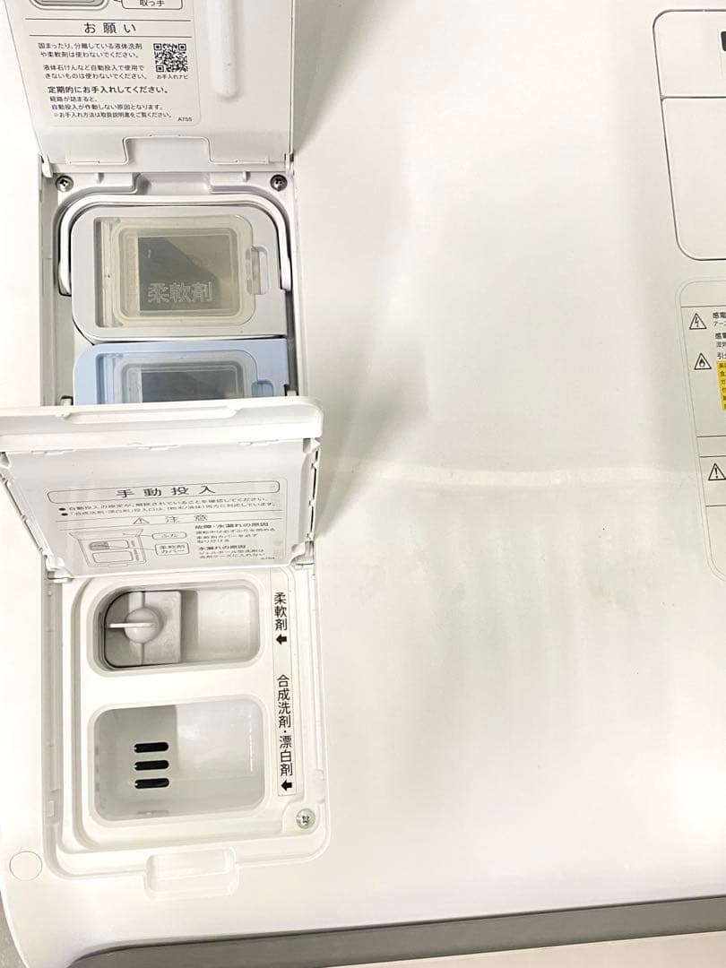 シャープ ドラム式 洗濯乾燥機 ES-V11A-NL