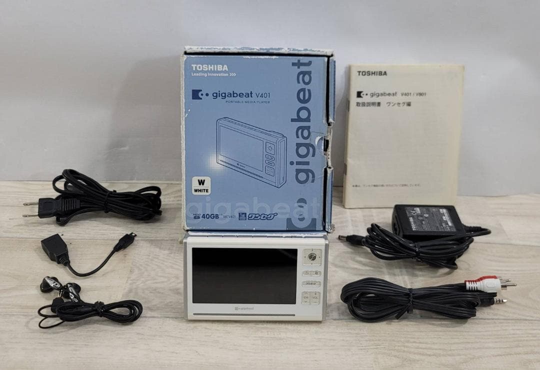 【良品】TOSHIBA ワンセグテレビ gigabeat V401