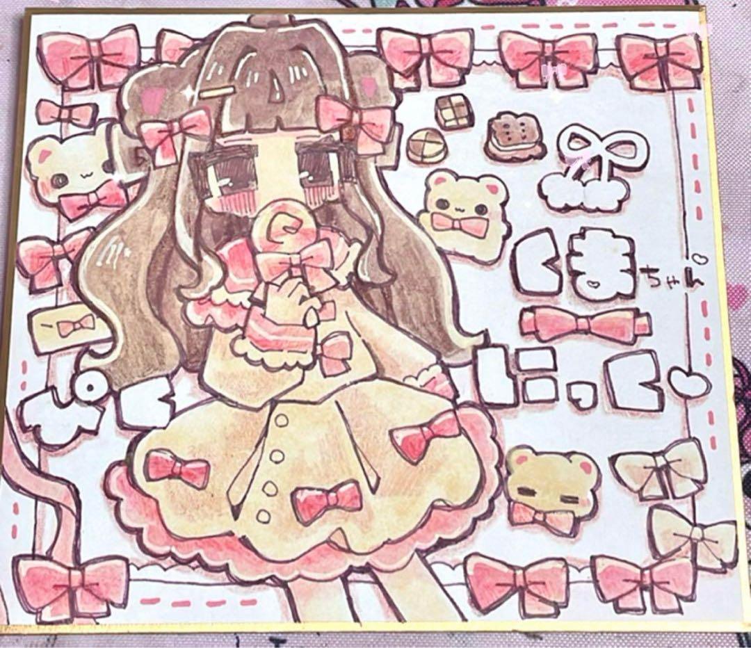 さくらん出品