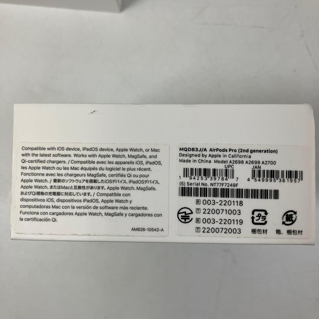 AirPods Pro 第2世代 MQD83J/A ワイヤレスイヤホン