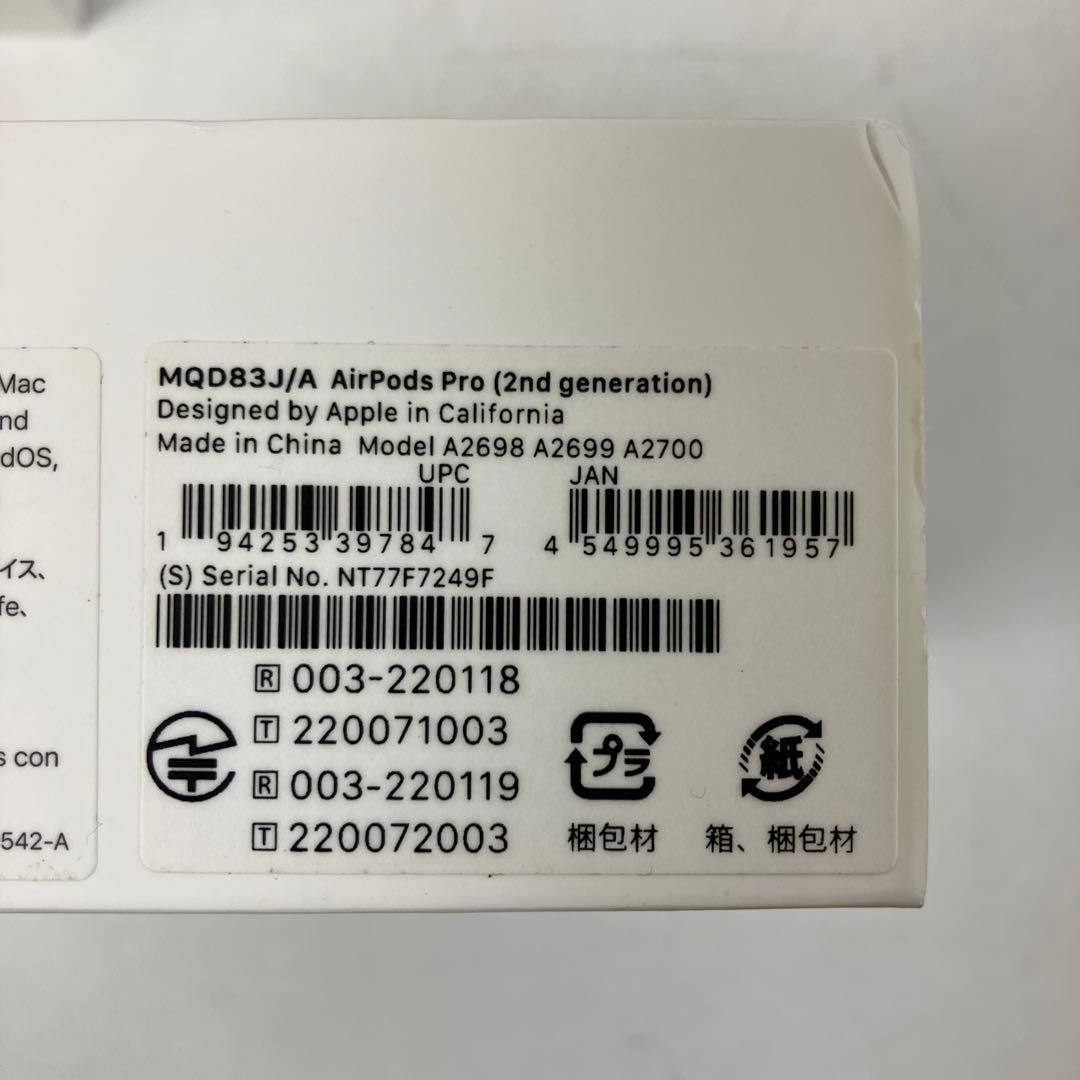 AirPods Pro 第2世代 MQD83J/A ワイヤレスイヤホン