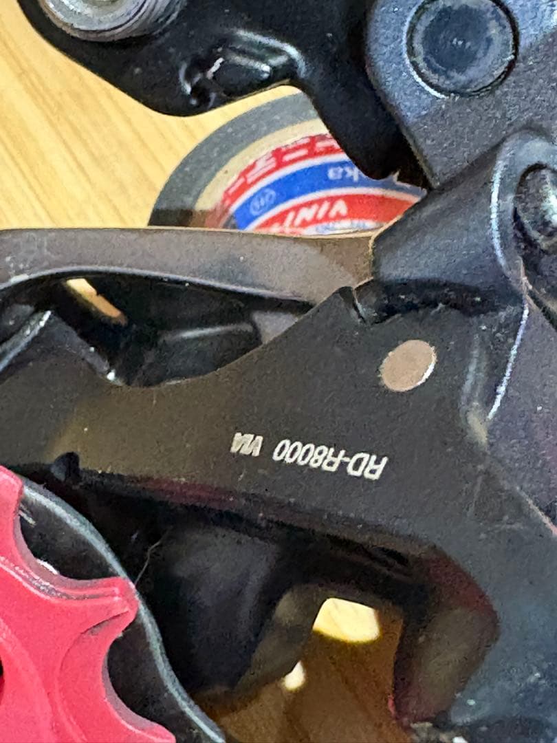 Shimano RD-R8000 改 ビッグプーリーお試し様に