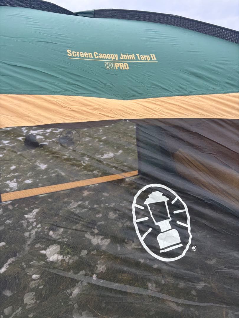 【設営確認済】コールマン スクリーンキャノピージョイントタープII