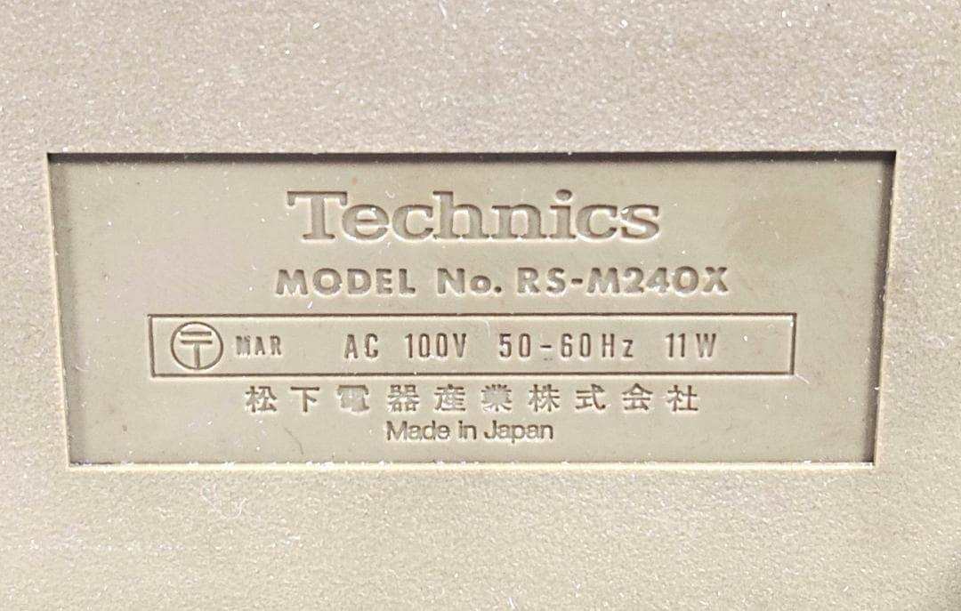 Technics RS-M240X カセットデッキ 録音再生良好