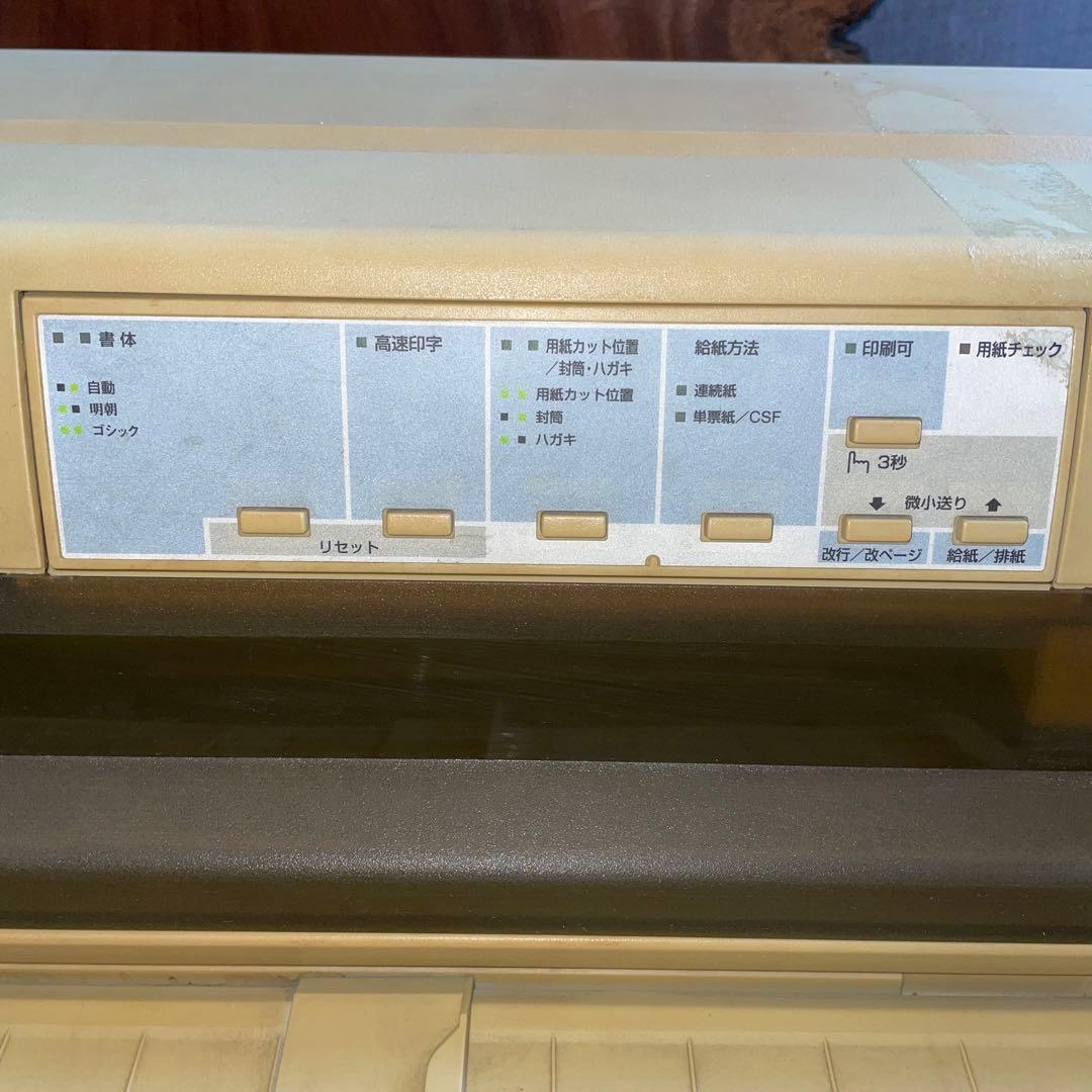 ドットインパクトプリンター　VP-4300　エプソン EPSON　P280A