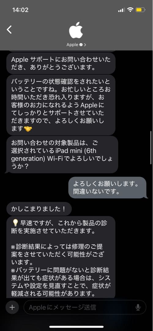 美品✨iPad mini 6 Wi-Fi 64GB スペースグレイ ペン付き