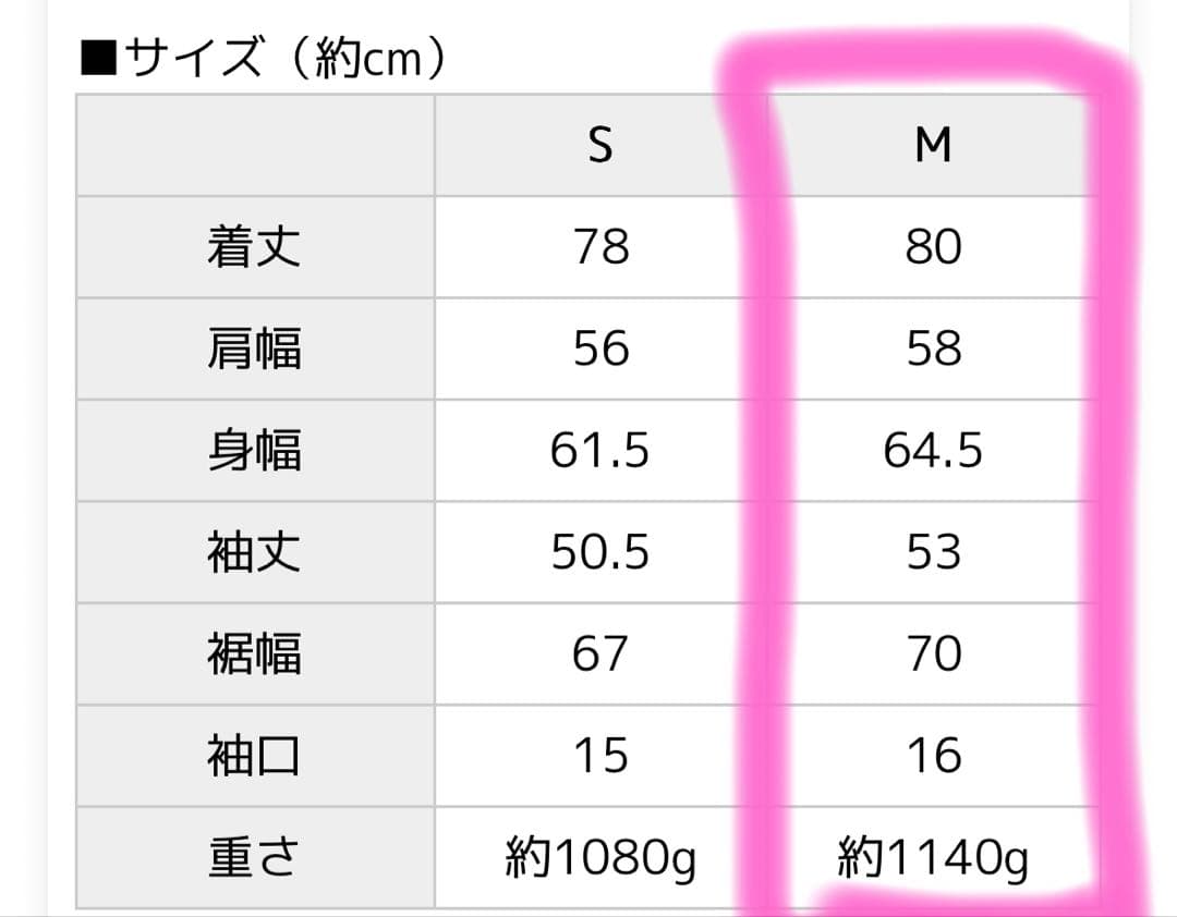 and me / evernavy ウールリバーPコート　ネイビー　M