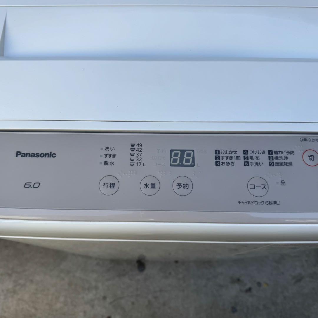 165⭐️2022.21年製★三菱電機　冷蔵庫　パナソニック　洗濯機　一人暮らし