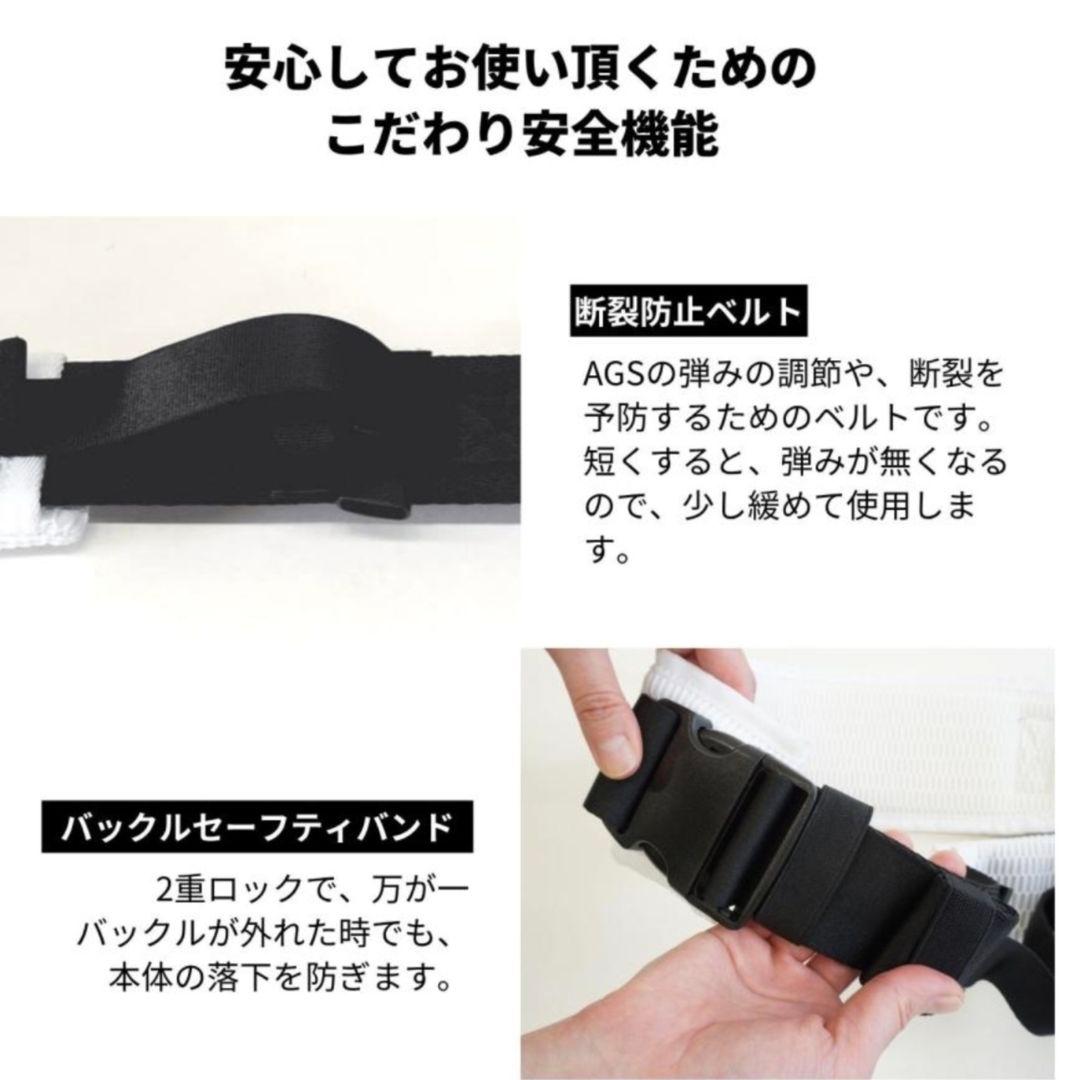 【新品未使用】SweetMommy　無重力AGSヒップシートBlack