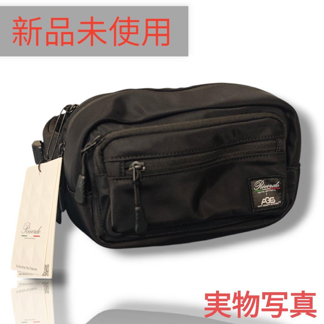 【新品未使用】SweetMommy　無重力AGSヒップシートBlack