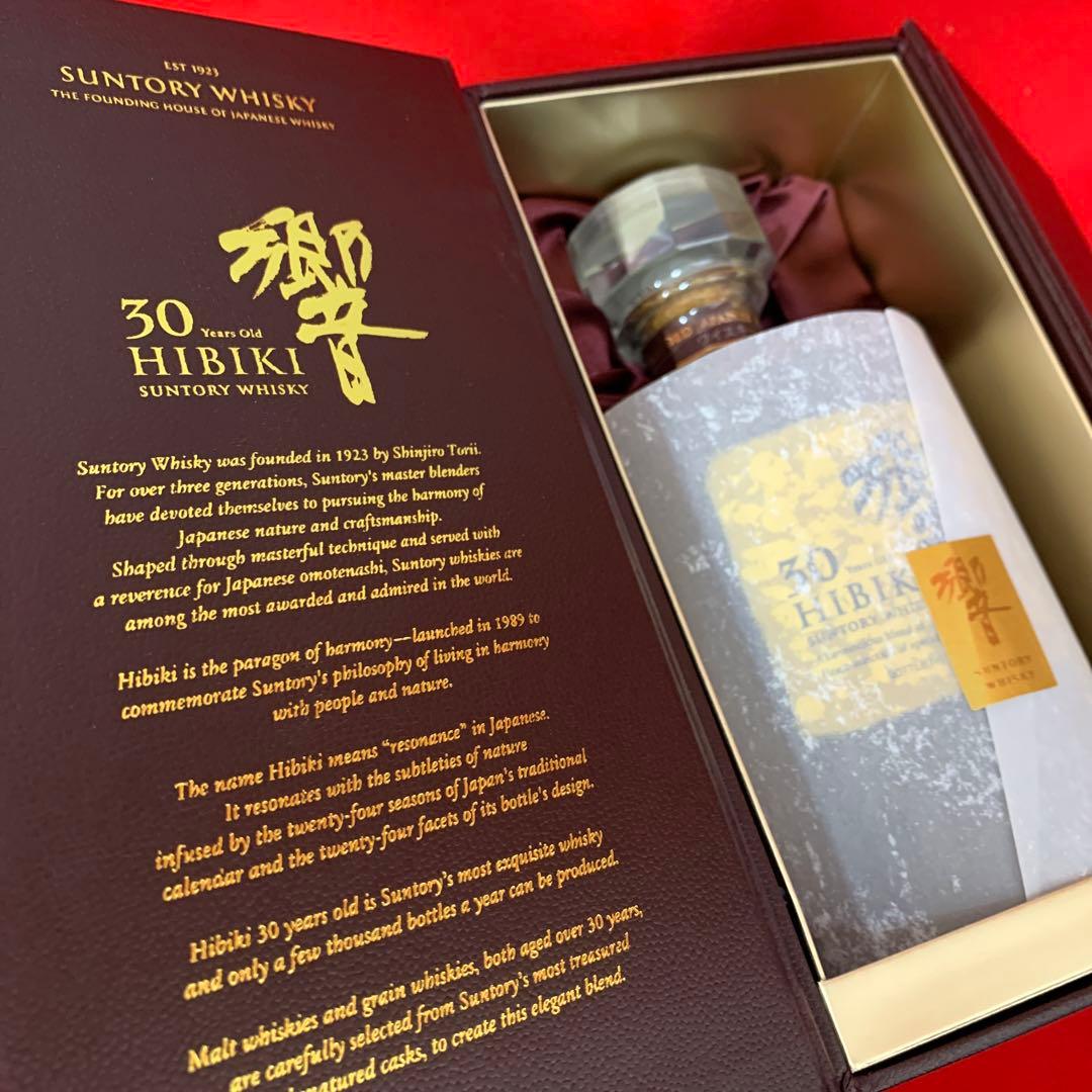 N2518 サントリー　響　Hibiki 30 年