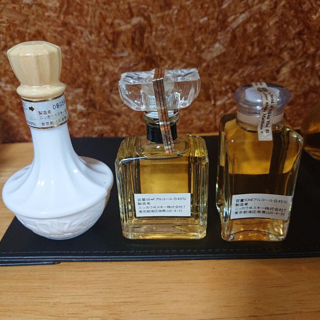 ミニボトル 50ml ニッカウイスキー 竹鶴12年他12本