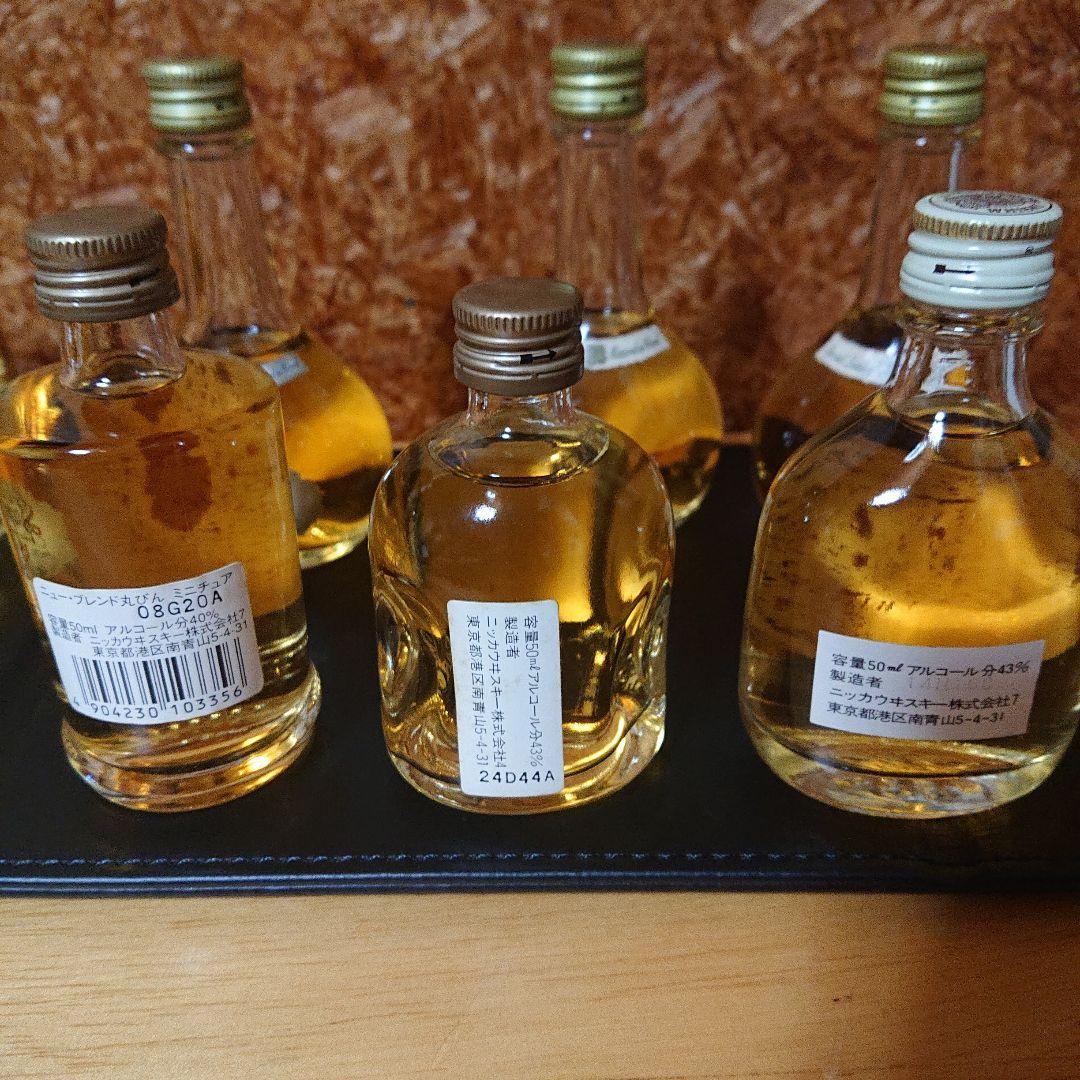 ミニボトル 50ml ニッカウイスキー 竹鶴12年他12本