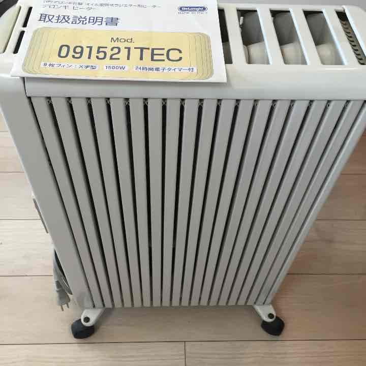 寒冷地にオススメ★デロンギ オイルヒーター 9枚フィン