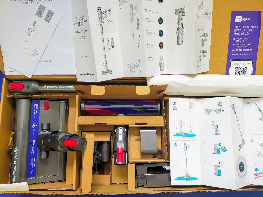Dyson V12s Submarine SV49 未使用 スタンド付
