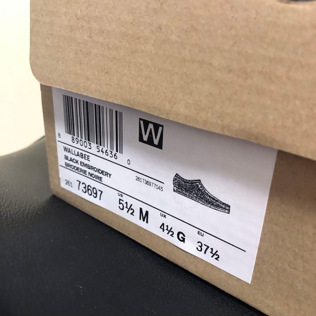 Stussy Clarks ステューシー￼￼￼ クラークス ワラビー