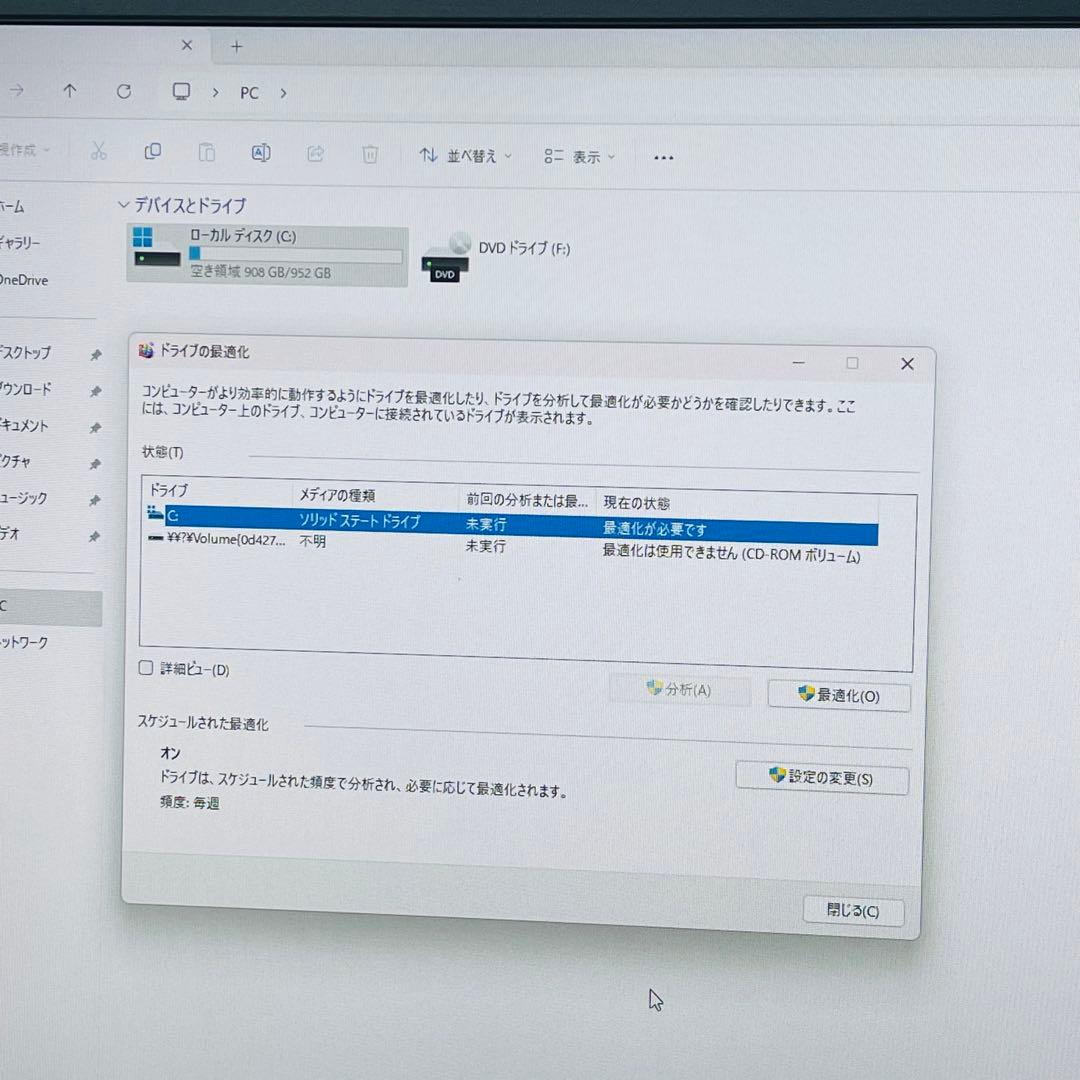 Windowsデスクトップ HP ProOne 600 G2 i7-6700 16GB SSD1TB