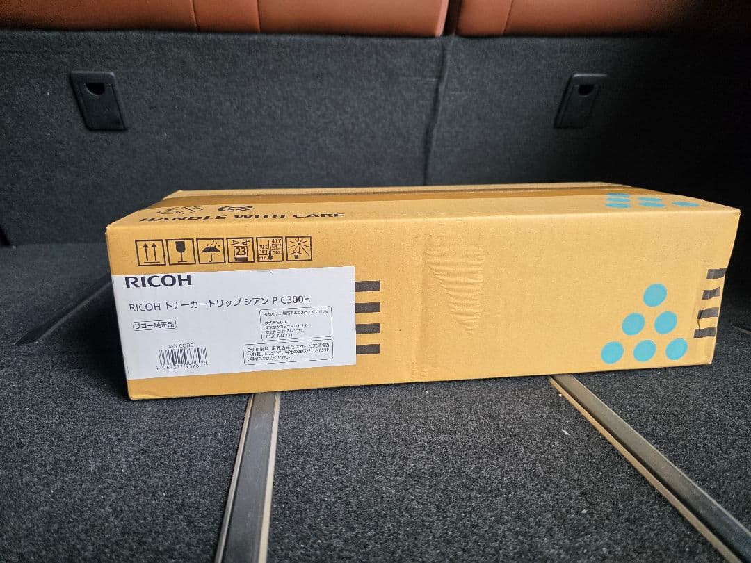 RICOH トナーカートリッジ　P C300H