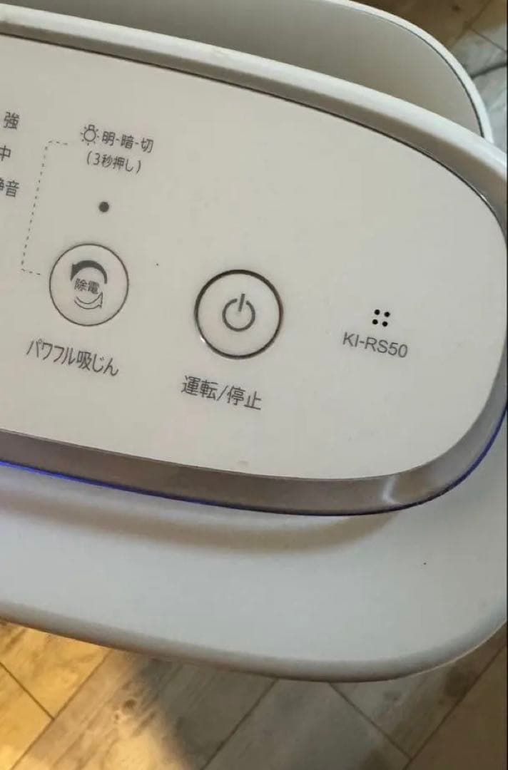 SHARP 空気清浄機 KI-RS50 ホワイト　2023年製