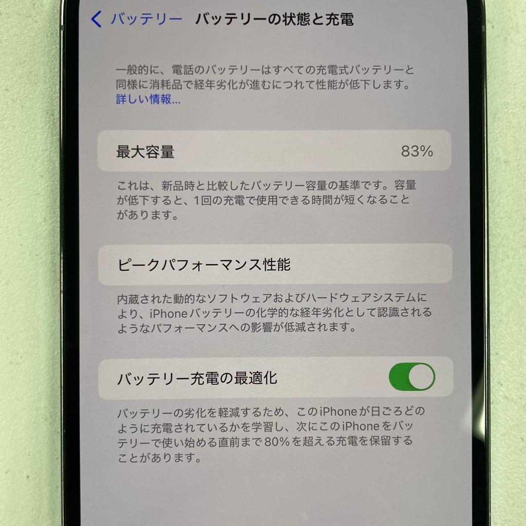 ★iPhone13 Pro Max★ SIMフリー 256GB
