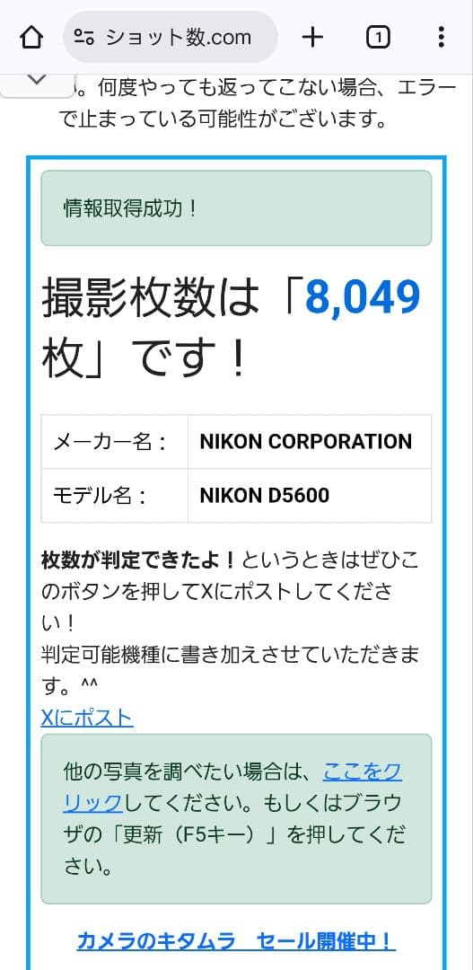 Nikon D5600 ダブルズームキット+単焦点レンズ1本 おまけ付き