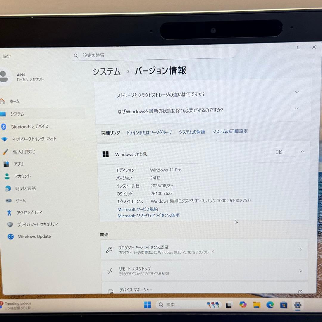 Chromebook本体 HP EliteBook Folio G1 | m5 |8GB | 128GB