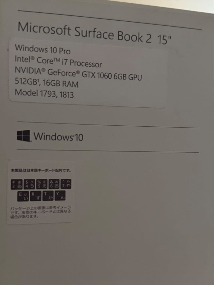Surface Book 2 15” i7 SSD 512GB GPU 6GB