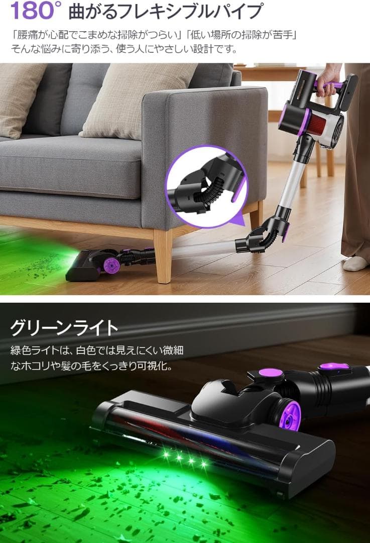 コードレス掃除機 液晶ディスプレイ 2WAY 3段吸引力 軽量 自立式 低騒音