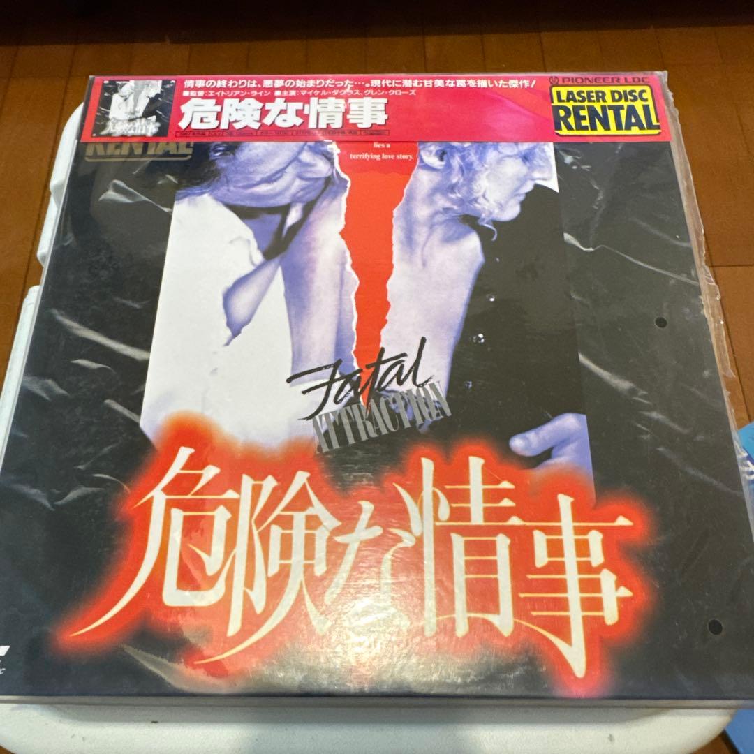 レーザーディスク19本 まとめ売り【動作未確認】