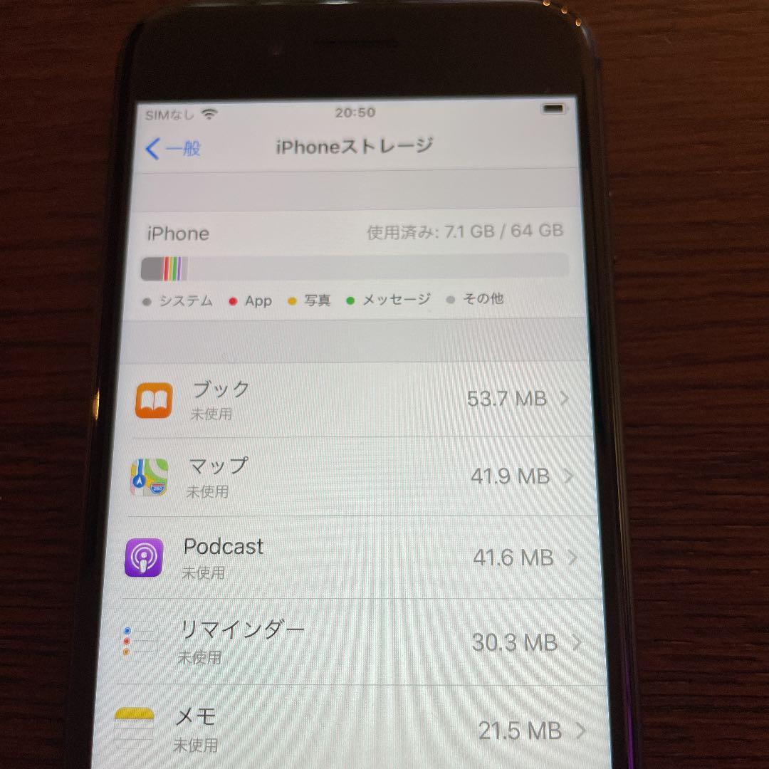 marin　iphone8