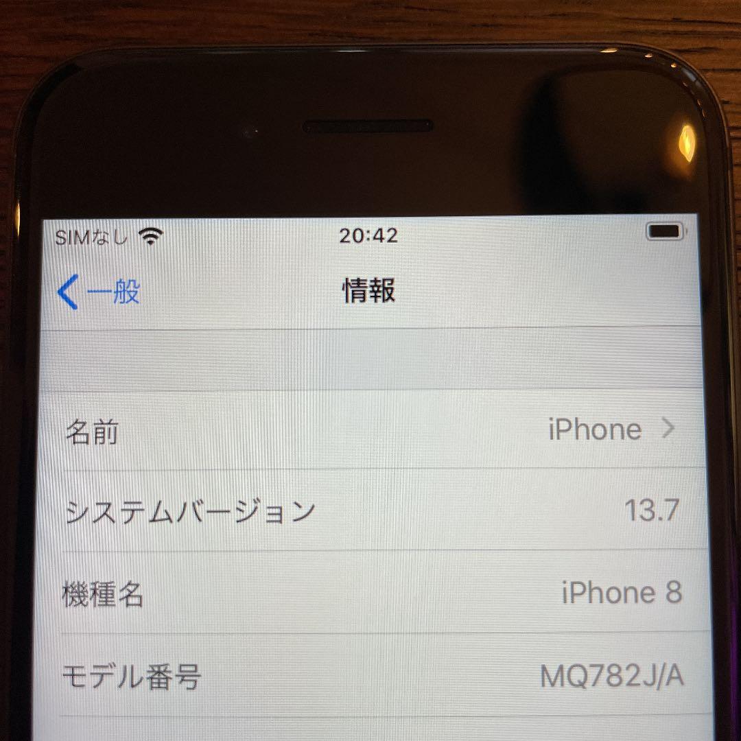marin　iphone8