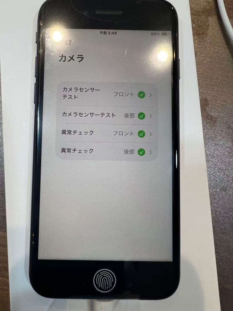 iPhoneSE第3世代、ミッドナイト、64GB、バッテリー:100%