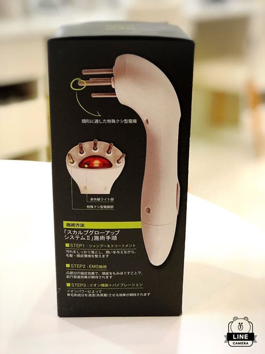 育毛促進期