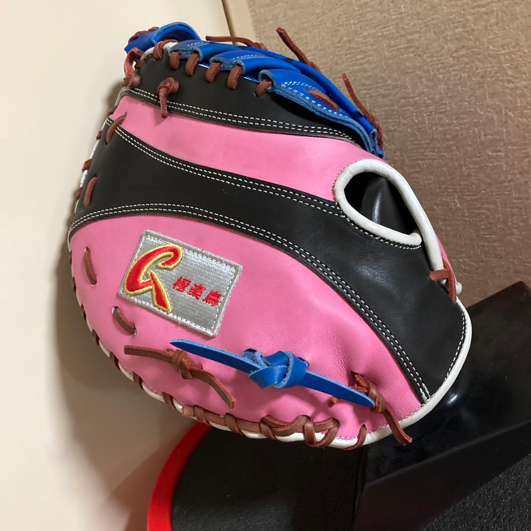極楽鳥ファーストミット軟式成人