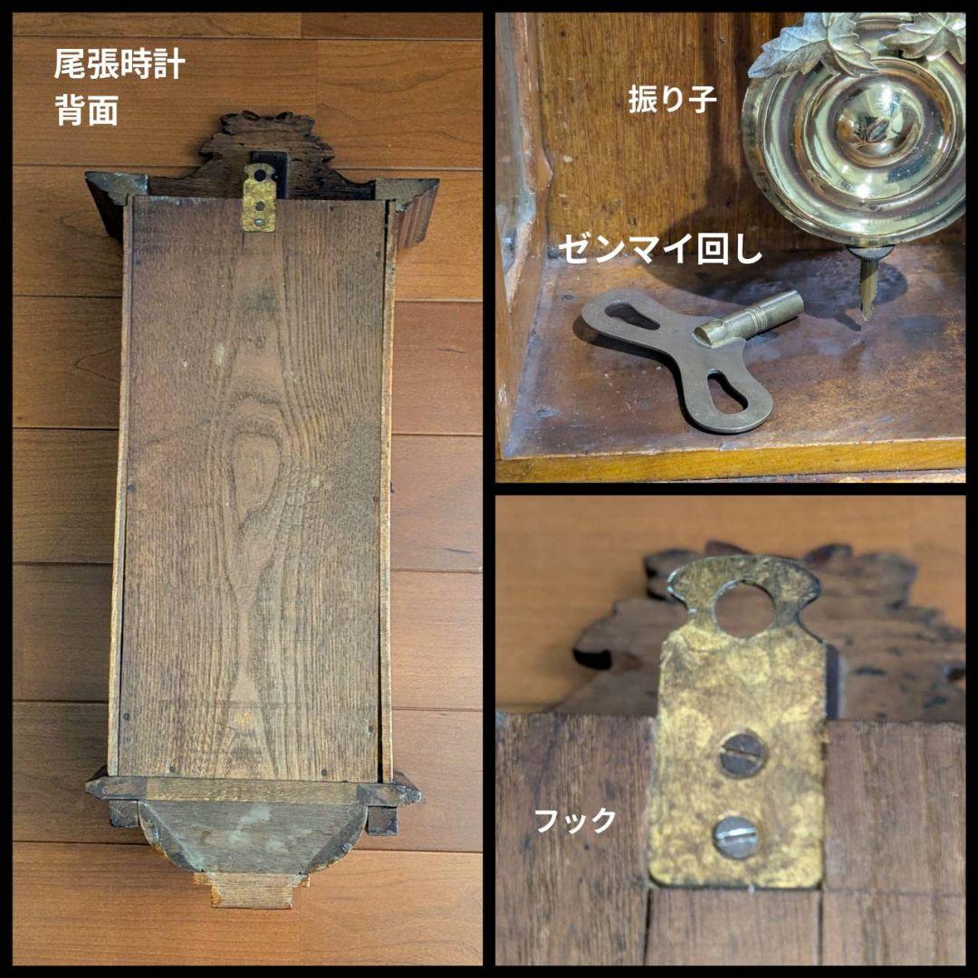 アンティーク掛時計　古時計　振り子時計　古掛時計