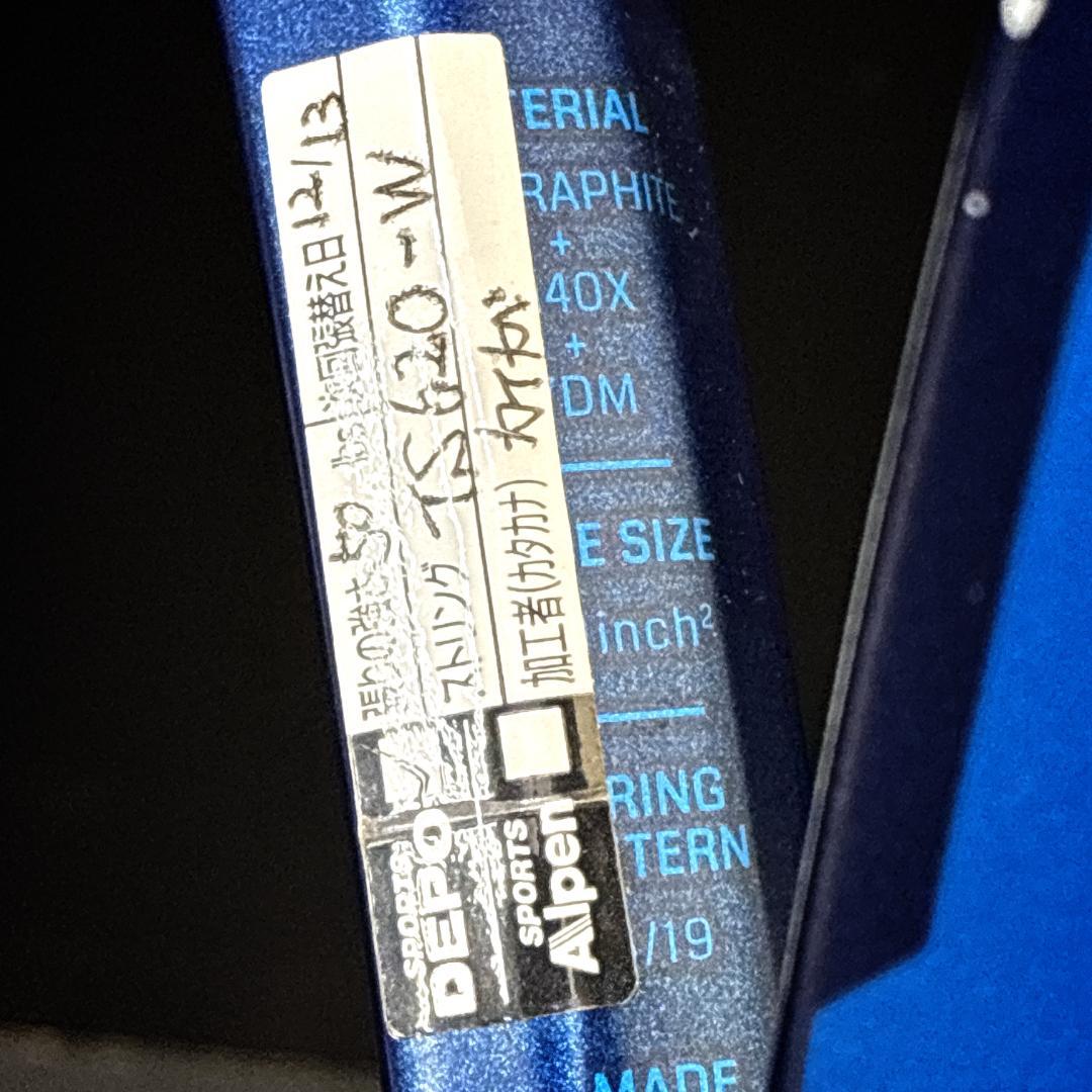 YONEX EZONE100　ヨネックス　イーゾーン　硬式テニスラケット