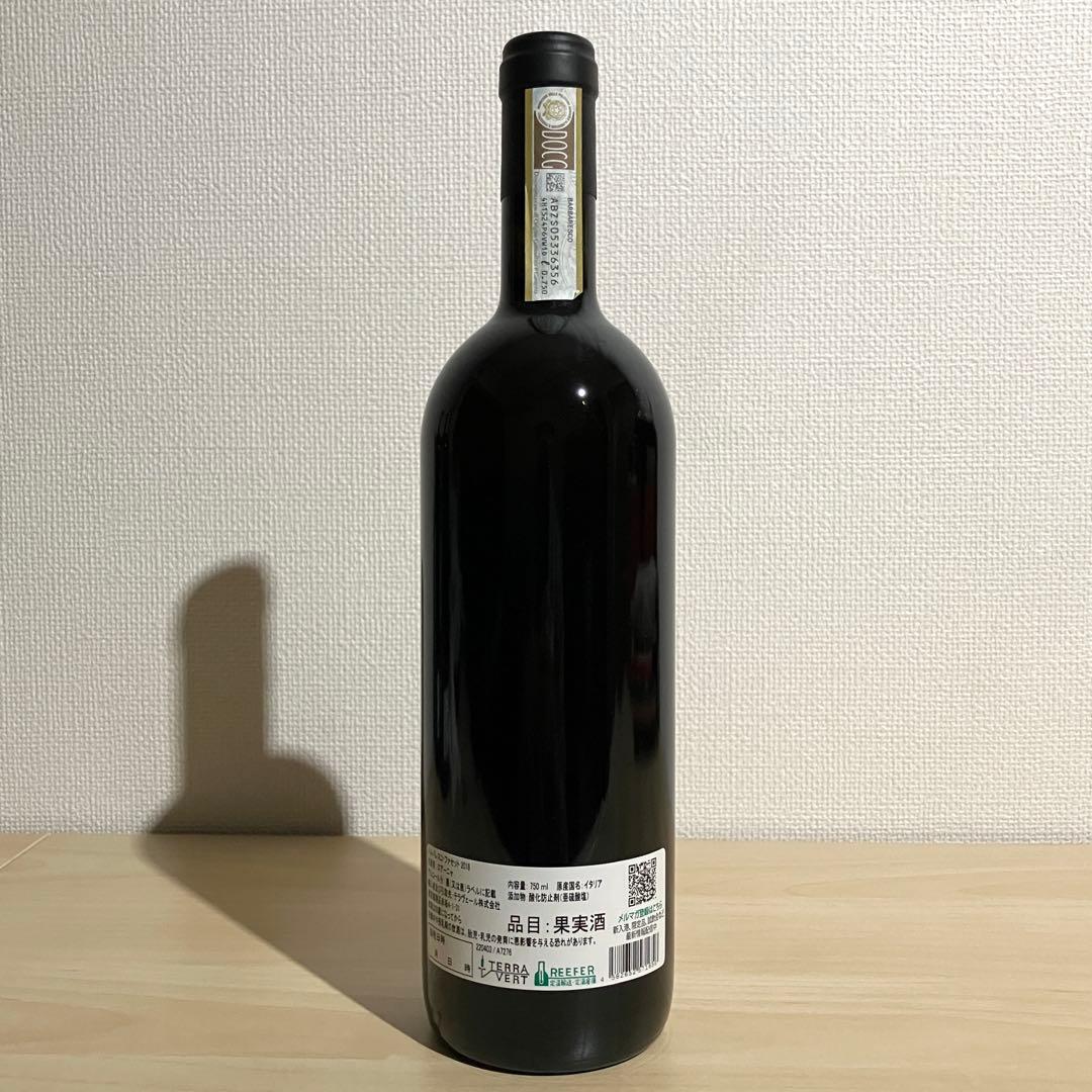 Roagna ロアーニャ バルバレスコ ファセット 2016