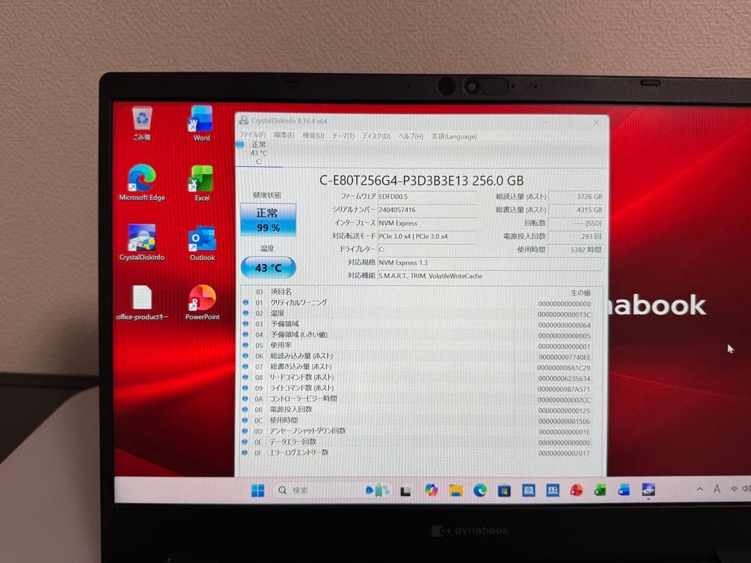 累積5382 東芝 G83/KW 第12世代i5 16GB 256GB オフィス