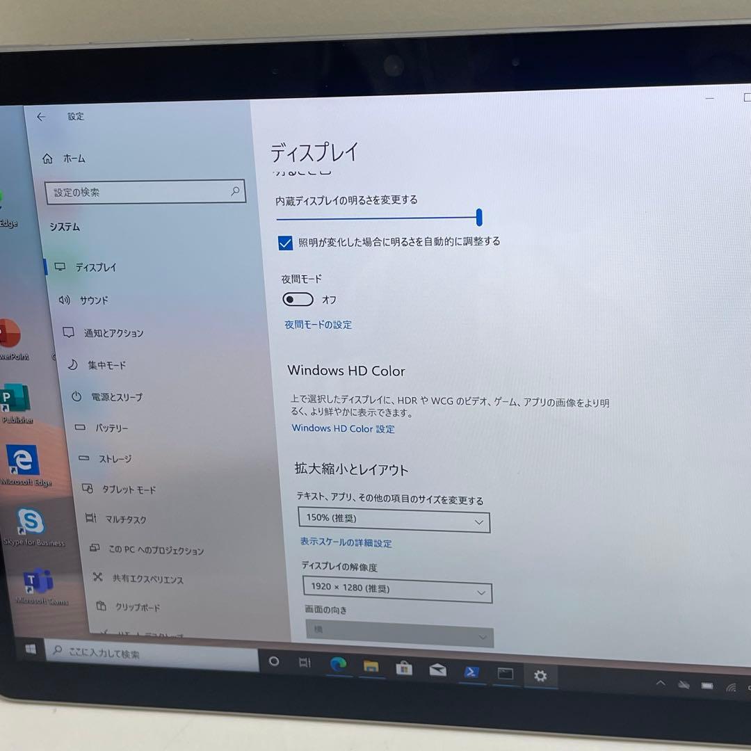 #121 Surface Go 2 モデル1927 LTE対応 Office付き