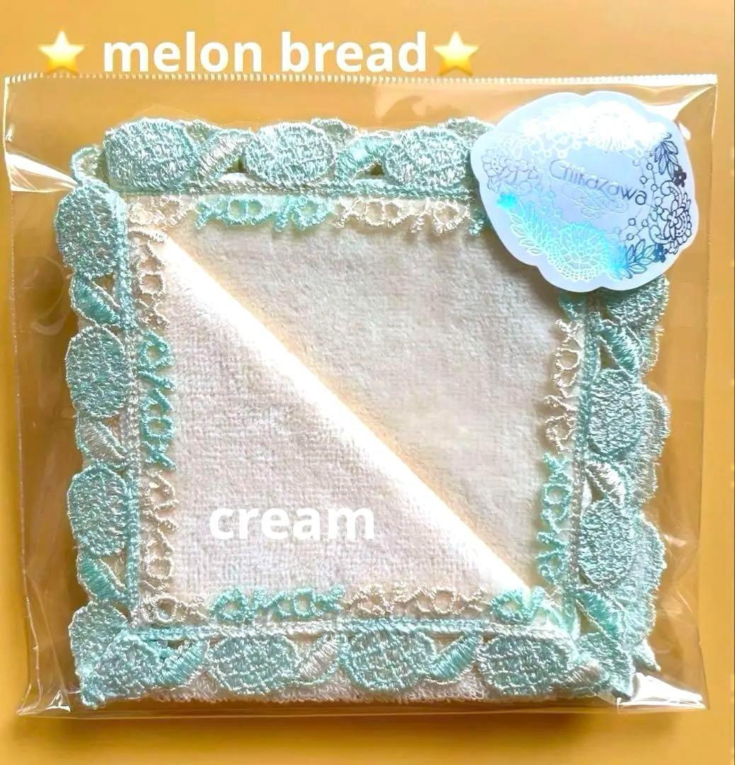 SS SN様 リクエスト 3点 まとめ商品