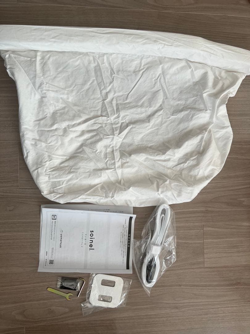 yamatoya そいねーるミニ ベビーベッド