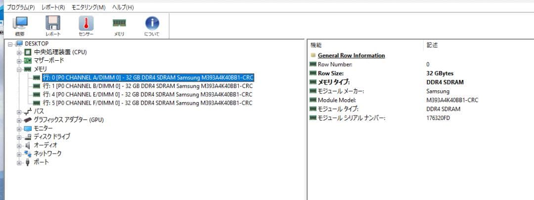 P*人様 デスクトップPC EPYC7702P(64コア128スレッド) メモリ
