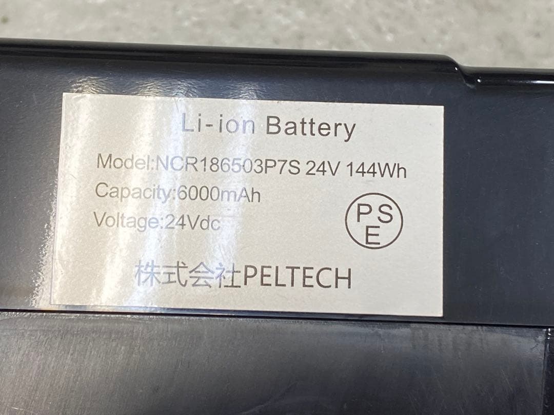 電動アシスト自転車 Peltech TDN-206L 20インチ