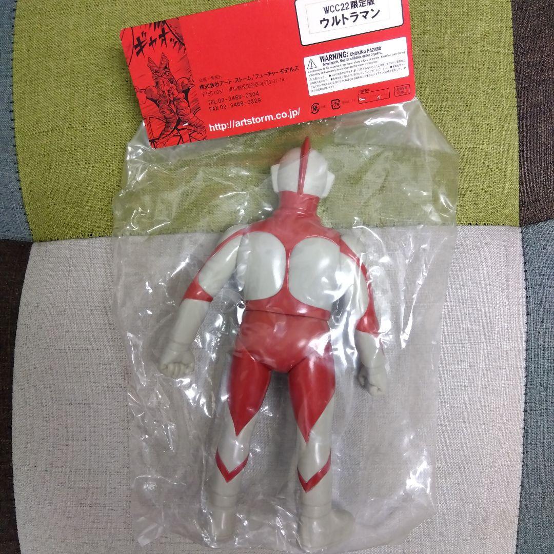 楳図かずお版 ウルトラマン ソフトビニールフィギュア 1966年製