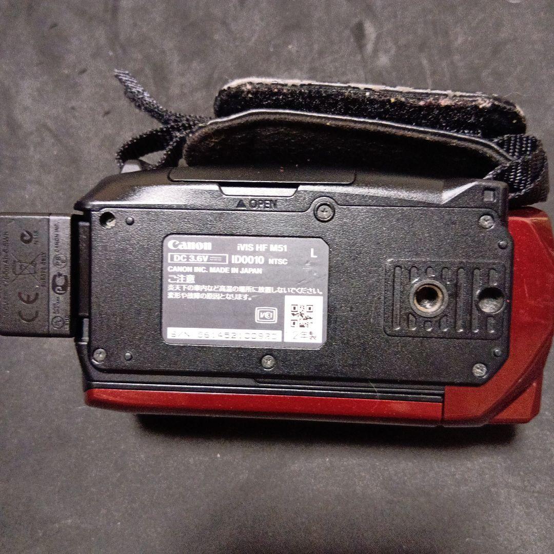 Canon iVIS HFM51 デジタルビデオカメラ