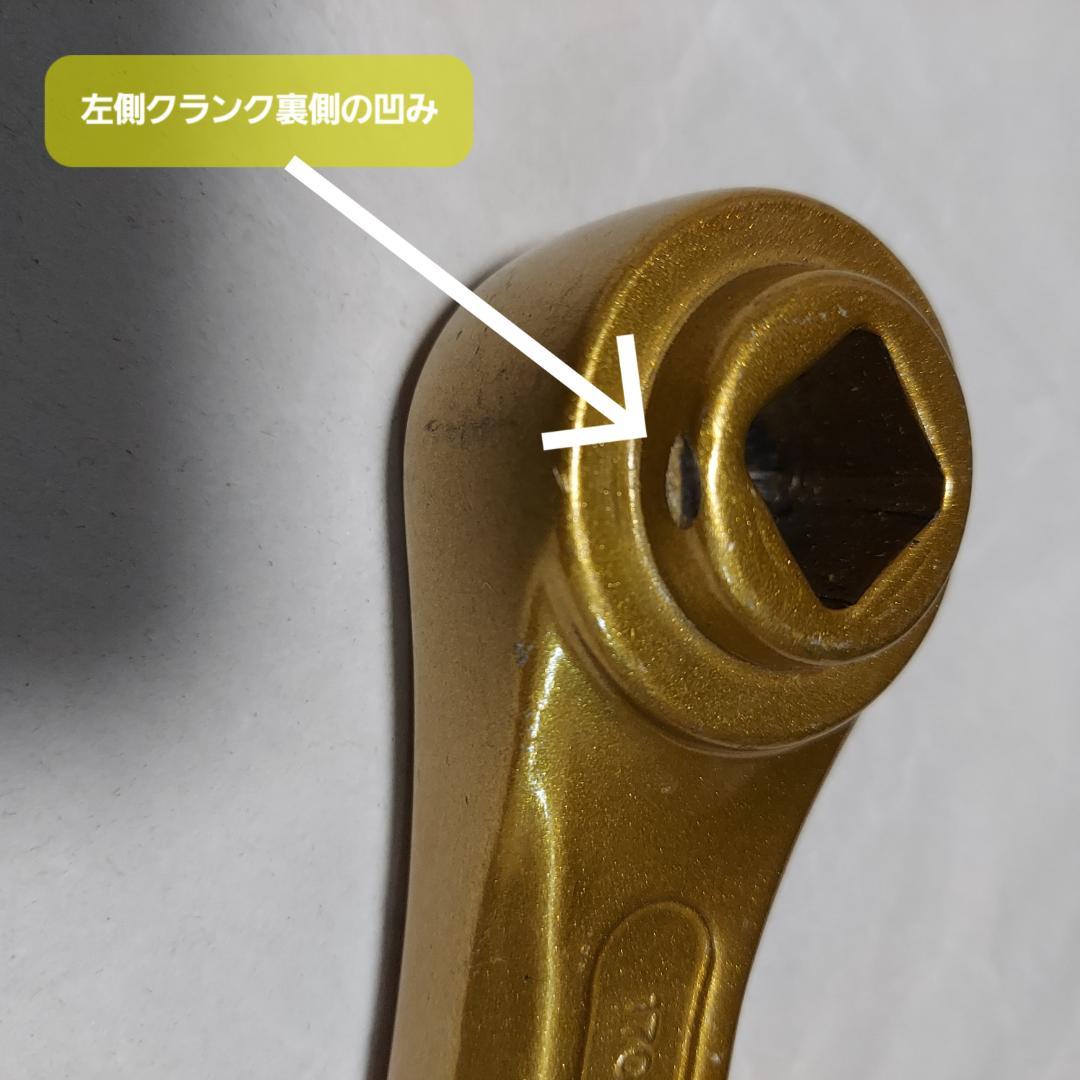 SR-SAKAEのBMX用クランクセット